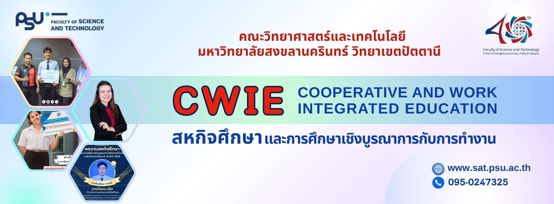 COOP Banner